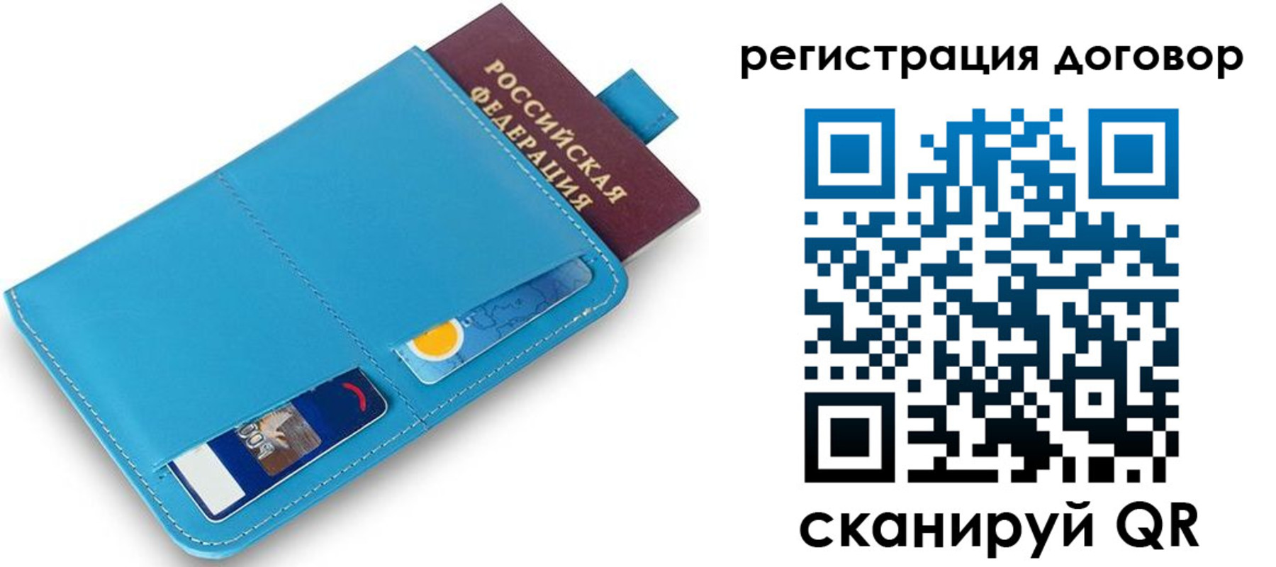 временная регистрация 2025 в Керчи