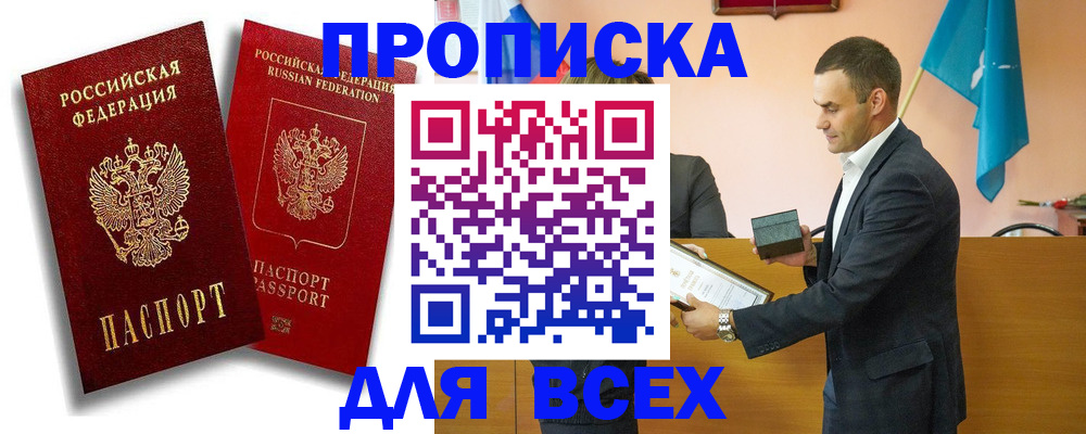 форма 3 в Керчи